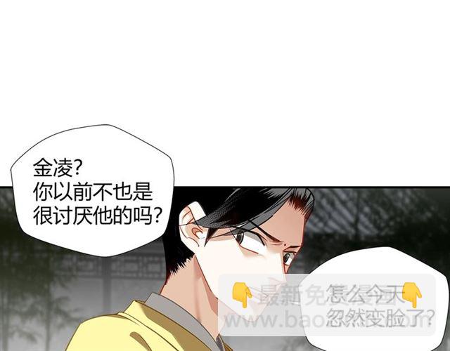 第127话 纠缠(1/2)-第130话