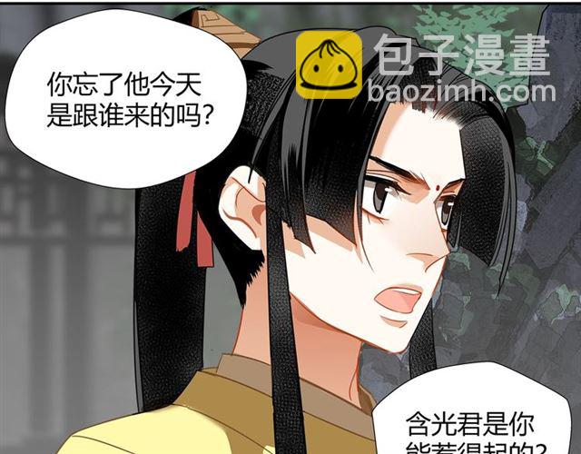 第127话 纠缠(1/2)-第130话