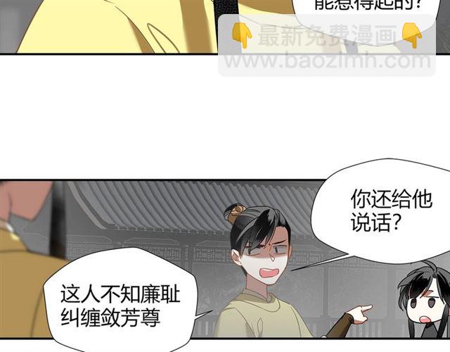 第127话 纠缠(1/2)-第130话