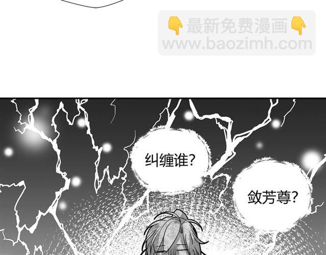 第127话 纠缠(1/2)-第130话
