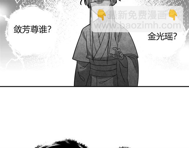 第127话 纠缠(1/2)-第130话