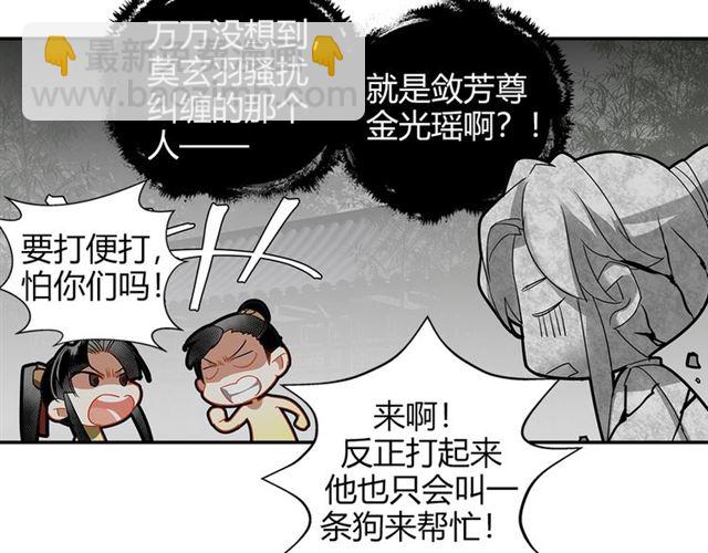 第127话 纠缠(1/2)-第130话
