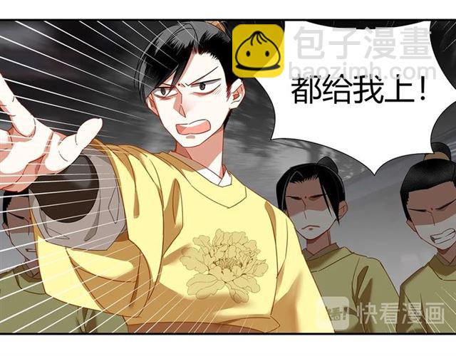 第127话 纠缠(1/2)-第130话