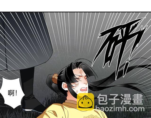 第127话 纠缠(1/2)-第130话