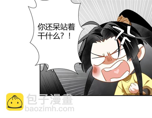 第127话 纠缠(1/2)-第130话