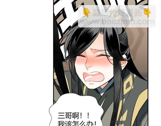 第127话 纠缠(1/2)-第130话