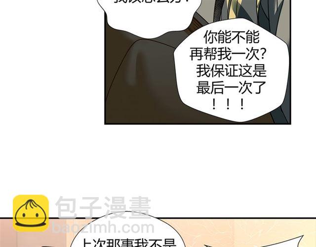 第127话 纠缠(1/2)-第130话