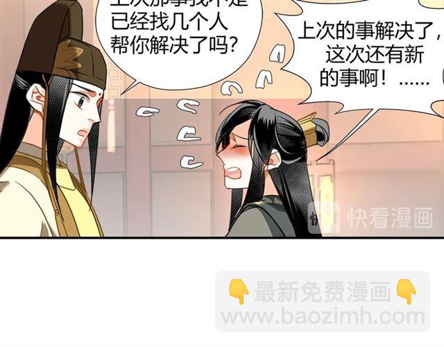 第127话 纠缠(1/2)-第130话