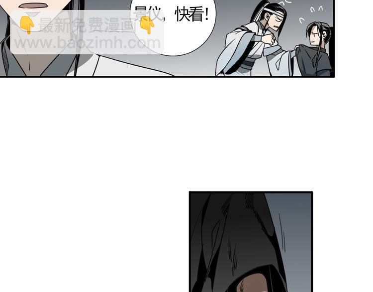 第11话 危险境地-第14话