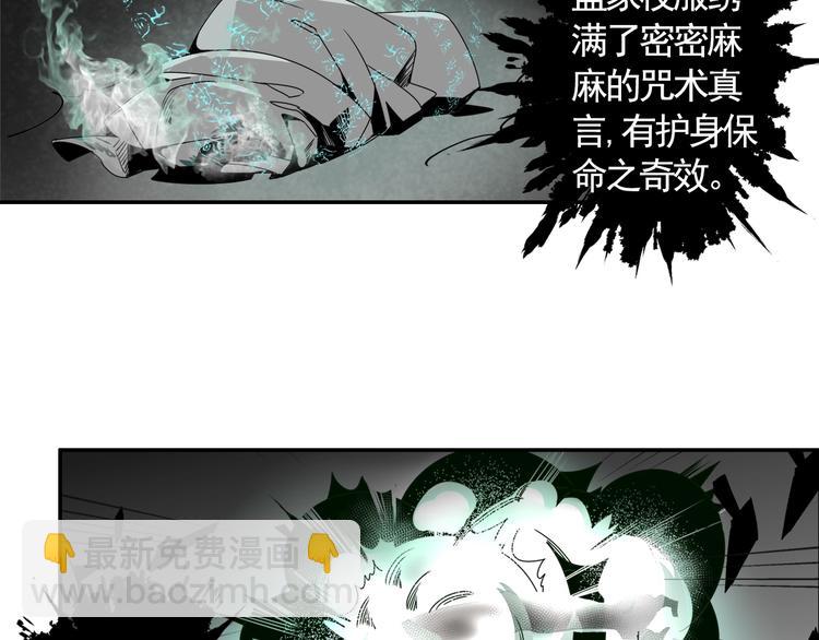 第11话 危险境地-第14话