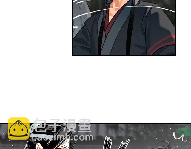 第129话 金光瑶的秘闻(1/2)-第132话