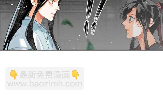 第129话 金光瑶的秘闻(1/2)-第132话