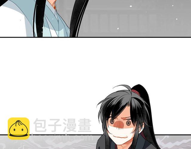 第129话 金光瑶的秘闻(1/2)-第132话