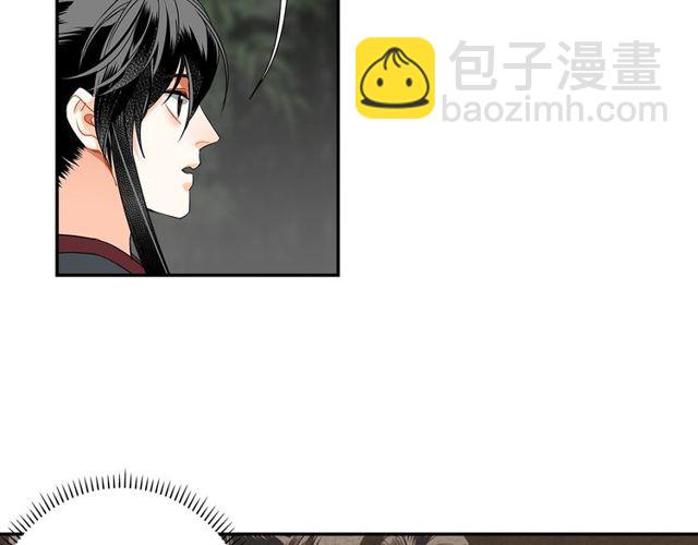 第129话 金光瑶的秘闻(1/2)-第132话