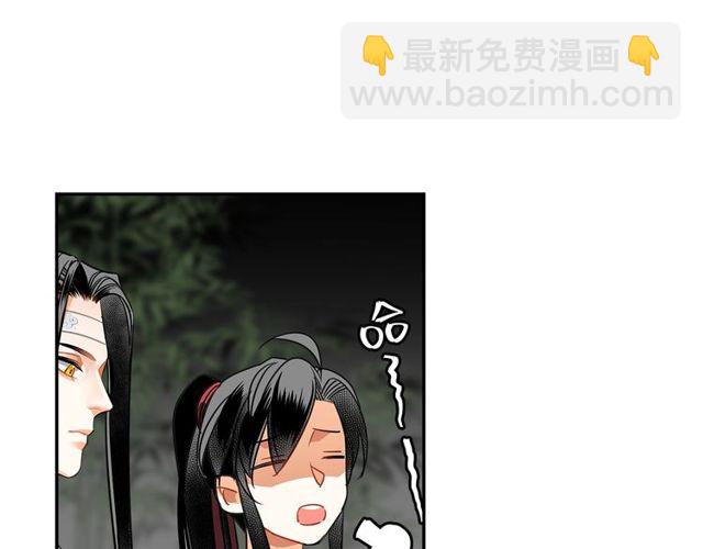 第129话 金光瑶的秘闻(1/2)-第132话