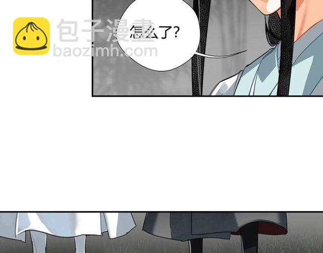 第129话 金光瑶的秘闻(1/2)-第132话