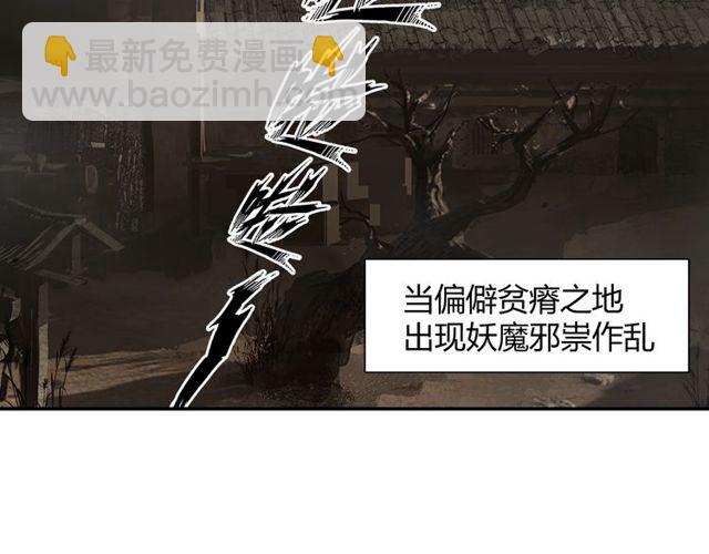 第129话 金光瑶的秘闻(1/2)-第132话