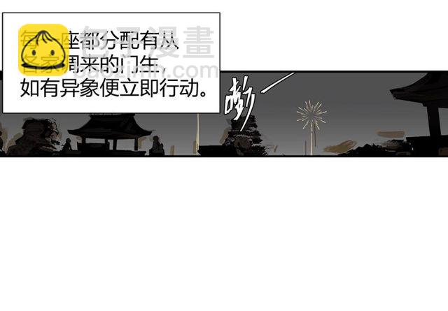 第129话 金光瑶的秘闻(1/2)-第132话