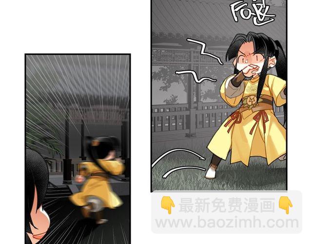 第129话 金光瑶的秘闻(1/2)-第132话