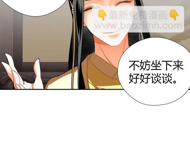 第129话 金光瑶的秘闻(1/2)-第132话