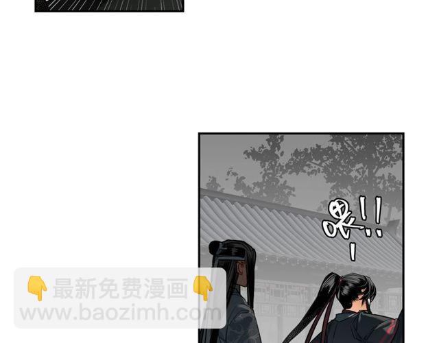 第129话 金光瑶的秘闻(1/2)-第132话