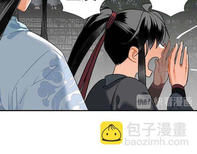第129话 金光瑶的秘闻(1/2)-第132话