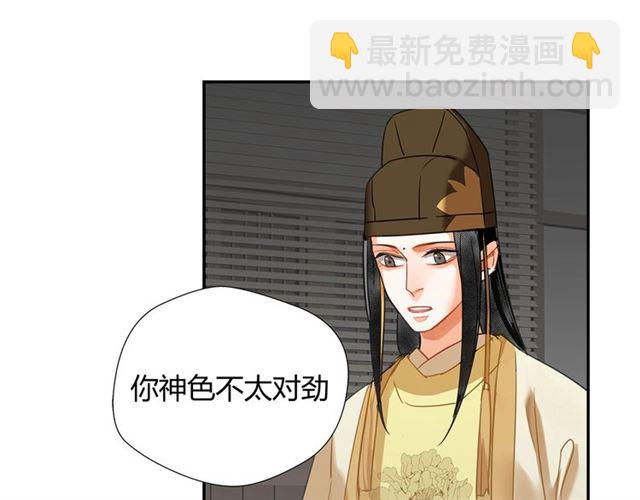 第131话 信的内容(1/2)-第134话