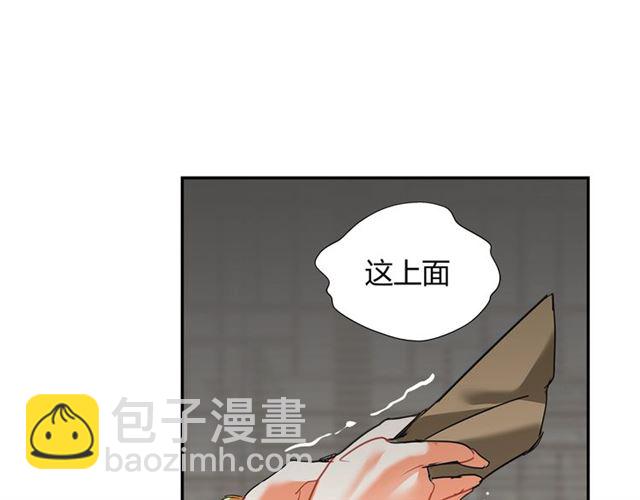第131话 信的内容(1/2)-第134话