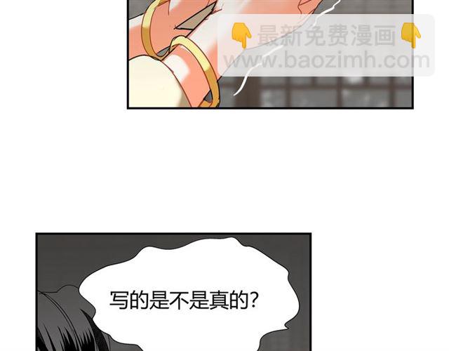 第131话 信的内容(1/2)-第134话