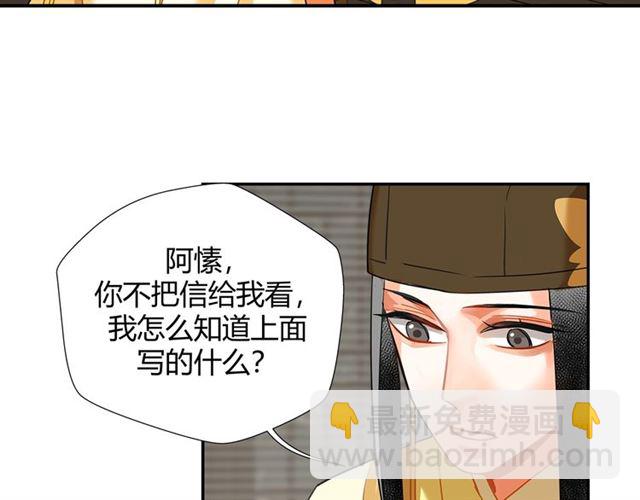 第131话 信的内容(1/2)-第134话