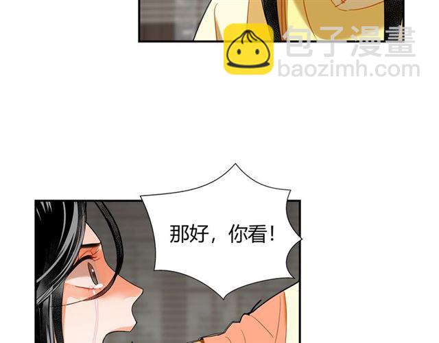 第131话 信的内容(1/2)-第134话