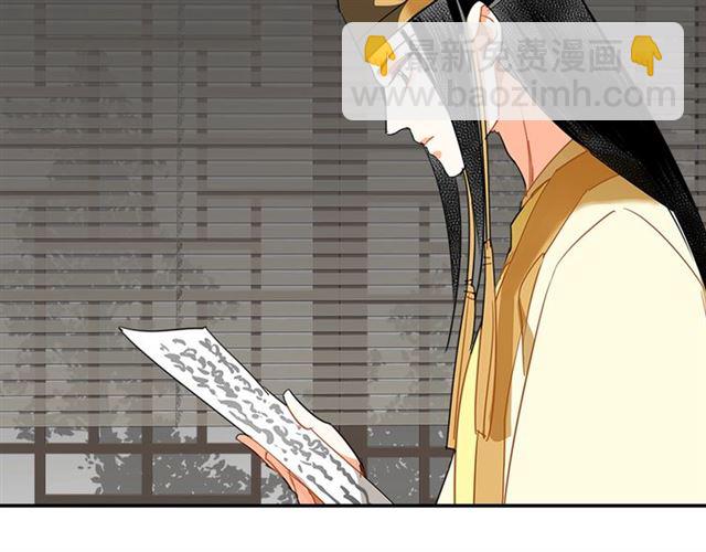 第131话 信的内容(1/2)-第134话