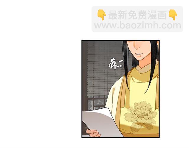 第131话 信的内容(1/2)-第134话