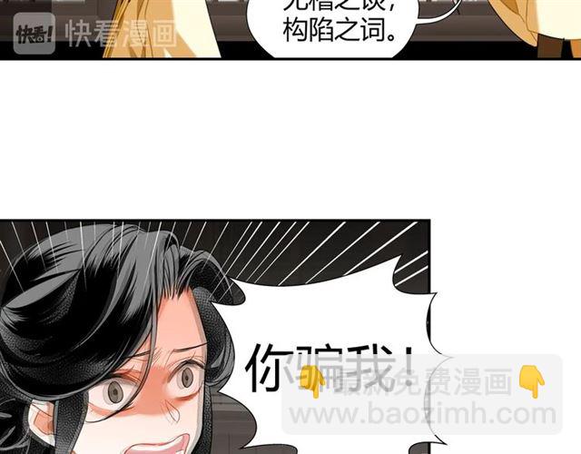 第131话 信的内容(1/2)-第134话