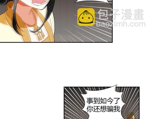 第131话 信的内容(1/2)-第134话