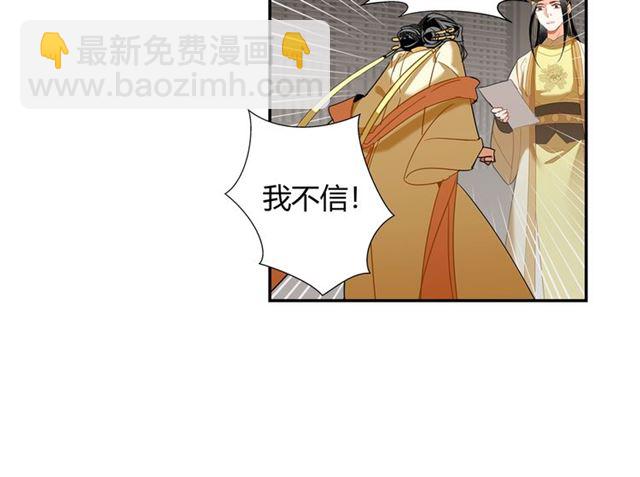 第131话 信的内容(1/2)-第134话