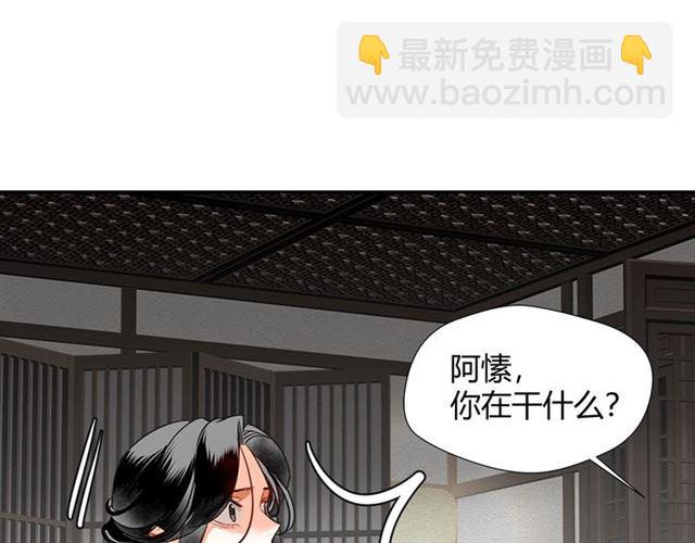 第131话 信的内容(1/2)-第134话