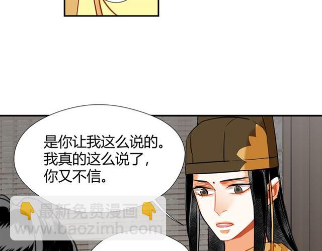 第131话 信的内容(1/2)-第134话