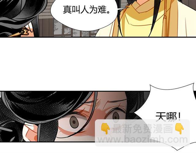第131话 信的内容(1/2)-第134话