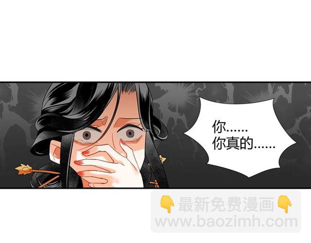 第131话 信的内容(1/2)-第134话