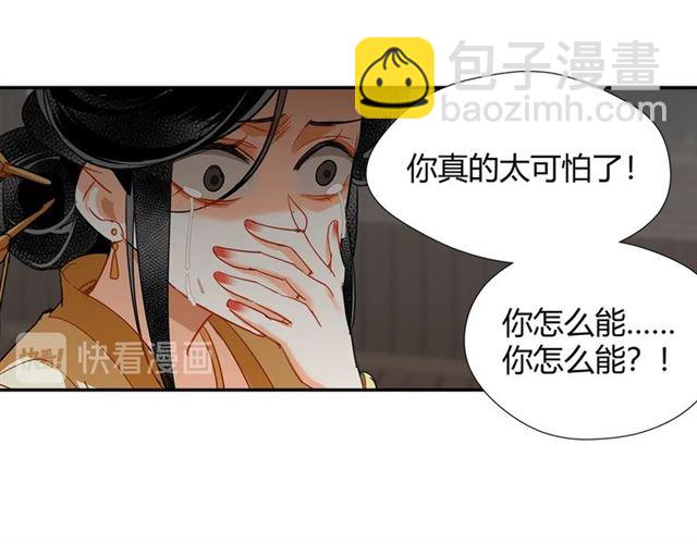 第131话 信的内容(1/2)-第134话
