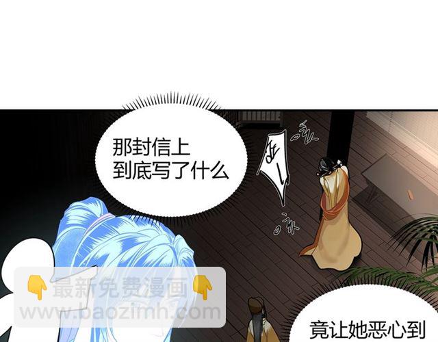 第131话 信的内容(1/2)-第134话