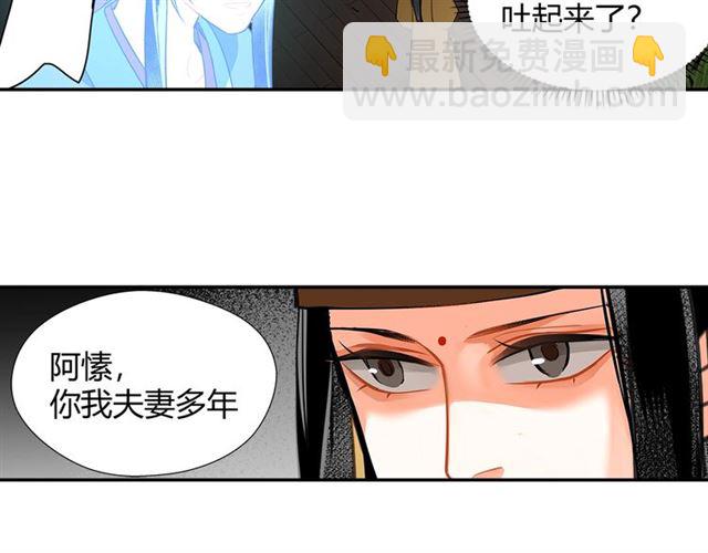 第131话 信的内容(1/2)-第134话