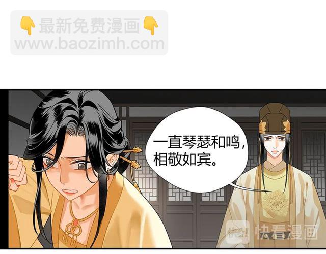 第131话 信的内容(1/2)-第134话
