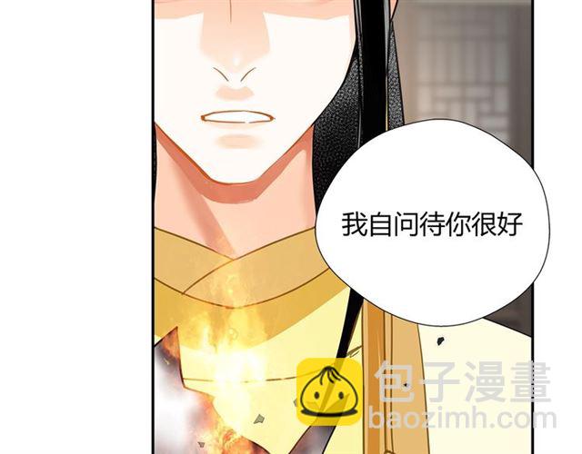 第131话 信的内容(1/2)-第134话
