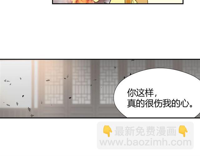 第131话 信的内容(1/2)-第134话