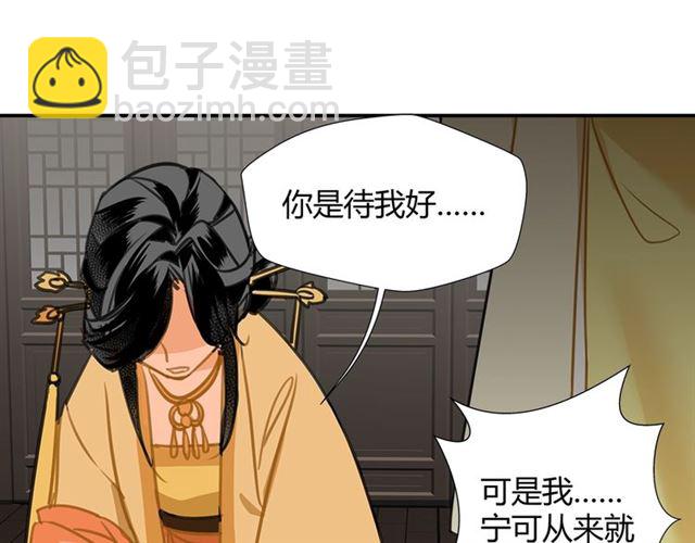第131话 信的内容(1/2)-第134话