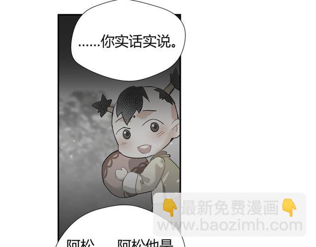 第131话 信的内容(1/2)-第134话