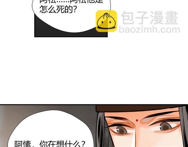 第131话 信的内容(1/2)-第134话