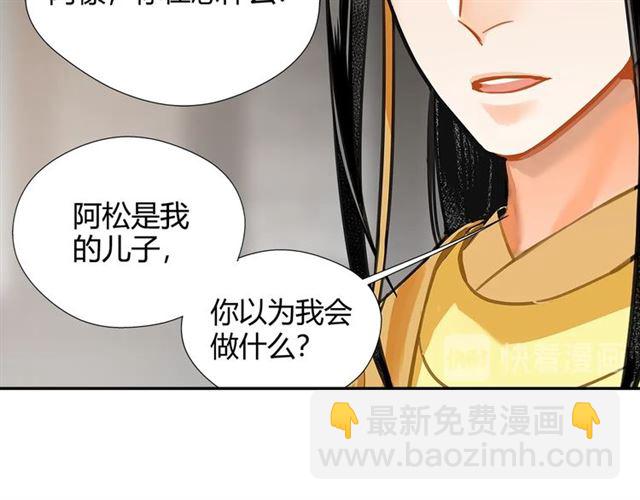第131话 信的内容(1/2)-第134话